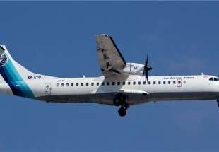 وفد فرنسي يصل طهران لدراسة اسباب سقوط الطائرة "ATR-72"