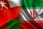 Iran, Oman call for boosting tourism coop. capacity