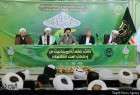 Regional Conf. on "The role of the clergy in Islamic unity"  <img src="/images/picture_icon.png" width="13" height="13" border="0" align="top">