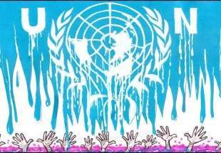 الامم المتحدة والغوطة !
