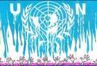 الامم المتحدة والغوطة !