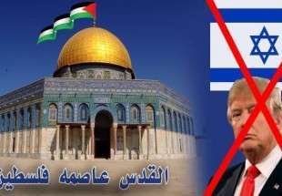 إسرائيل تُشرعن إفراغ القدس من الفلسطينيين