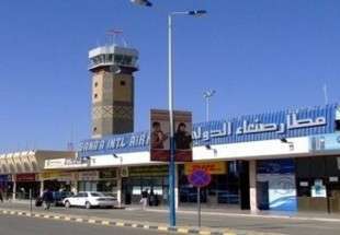 طيران العدوان السعودي الأميركي يشن 12 غارات على مطار صنعاء الدولي