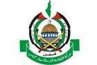 حماس : شعبنا سيواصل انتفاضه وسيحتشد بكل اطيافه