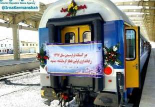 أول قطار للركاب من كرمانشاه يصل الي مشهد