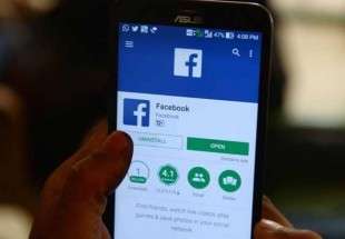 "فيسبوك".. كيف تحمي بياناتك دون التخلي عن حسابك؟
