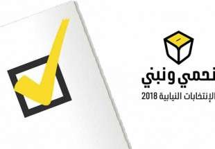استحقاق جديد بعد الانتخابات.. كيف سيفي صادق الوعد بوعوده