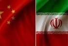 Iran, China to mount nuclear seminar soon