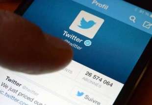 تويتر تعلق أكثر من مليون "حساب إرهابي"
