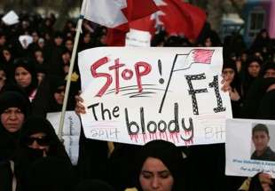 Bahraini forces clash with anti-F1 protesters