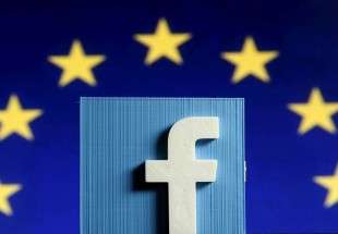 الاتحاد الأوروبي: 2.7 مليون مستخدم "فيسبوك"وقعوا ضحية تسريب بياناتهم