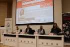 اختتام أعمال مؤتمر دولي حول الاسلاموفوبيا في تركيا