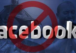 بعد خيانة ثقة مستخدميه ... فيسبوك يخون مسلمي الروهينغا