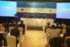 Seminar on Iran-China civil nuclear coop. kicks off