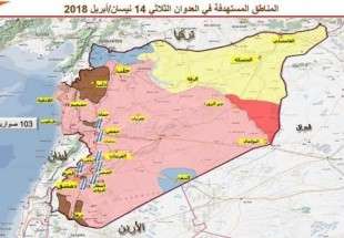وزارة الدفاع الروسية.. خريطة وقائمة بأسماء المواقع التي تعرضت للقصف في سوريا