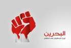انقلابیون بحرین تجاوزات به سوریه را محکوم کردند