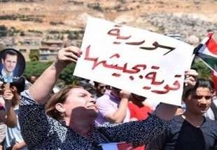 تجمع بزرگ مردم شهر رقه در حمایت از دولت سوریه