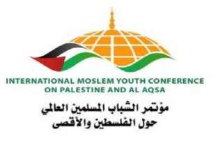 همایش بین المللی «جوانان، فلسطین و مسجدالاقصی» در اندونزی برگزار می شود