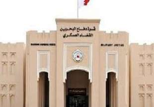 دادگاه نظامی بحرین حکم اعدام ۶ غیرنظامی را تأیید کرد
