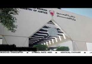 فوجی عدالت کی جانب سے 6 بحرینیوں کی سزائے موت کی توثیق