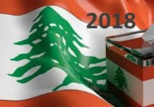 خبر هام للبنانيين.. تطبيق من وزارة الداخلية للإنتخابات
