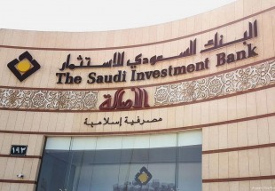 462 American companies invest $15.1bn in Saudi Arabia