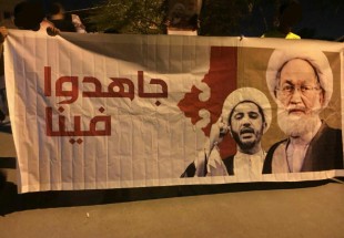 تداوم راهپیمایی مردم بحرین علیه احکام اعدام صادره توسط دادگاه رژیم آل خلیفه + عکس