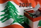 آشنایی با حوزه ها و ائتلافات انتخاباتی در منطقه شمال لبنان
