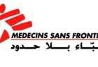 "أطباء بلا حدود" تتخوف على مصير 800 مهاجر محتجزين في زوارة الليبية