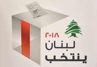 إنطلاق عملية الاقتراع للانتخابات النيابية في 15 دائرة لانتخاب 128 نائبا