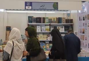 انتشارات اهل سنت "آراس" در سی و یکمین نمایشگاه بین المللی کتاب تهران