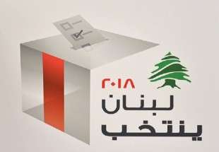 اغلاق مراكز الاقتراع في الانتخابات اللبنانية.. ما هي نسب التصويت الاخيرة؟