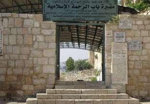 اعتداء صهيوني جديد على مقبرة باب الرحمة الملاصقة للمسجد الاقصى