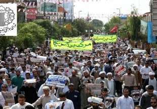 تظاهرات في طهران والمدن الايرانية احتجاجا على قرار ترامب