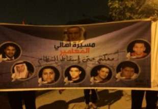تظاهرات کنندگان بحرینی خواستار دفاع مقدس و سقوط رژیم آل خلیفه شدند