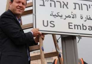 "إسرائيل" تعتزم نشر آلاف العسكريين لحماية حفل نقل سفارة أمريكا