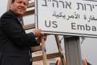 "إسرائيل" تعتزم نشر آلاف العسكريين لحماية حفل نقل سفارة أمريكا