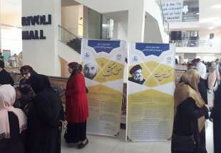 ارائه محصولات مجمع جهانی تقریب مذاهب اسلامی در نمایشگاه هفته فرهنگی قم در لبنان