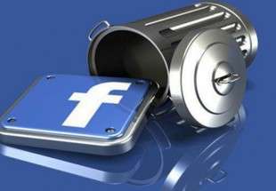 حذف حسابك الخاص على فيسبوك... مهمة قد تكون مستحيلة!