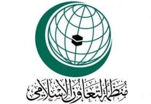 ​نشست اضطراری سازمان همکاری اسلامی درباره فلسطین