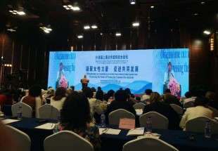 ايران تشارك في اجتماع حول المرأة لدول منظمة شنغهاي في بكين