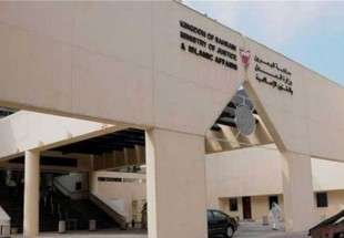 البحرين: حكم بإعدام مواطنيْن وسجن 9 آخرين