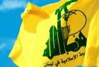 حزب الله يهنئ القيادة السورية على تحرير منطقتي الحجر الأسود ومخيم اليرموك