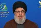 Nasrallah : « La pression US sur l’Iran est due au soutien de Téhéran à la Résistance »