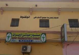 ​مصادره مسجد و مدرسه امام علی (ع) در موریتانی