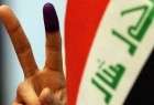 الانتخابات العراقية:الانتصار لمحور المقاومة