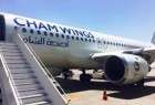 شركة "أجنحة الشام" السورية تبدأ رحلاتها الجوية من دمشق إلى موسكو نهاية حزيران