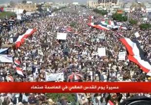 ​مردم یمن با ملت فلسطین اعلام همبستگی کردند