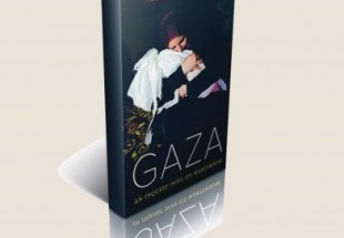 "غزّة: تحقيق حول استشهادها" .. كتاب يكشف حقيقة إسرائيل