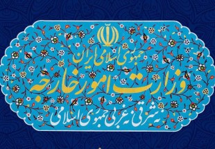 طهران تحذر مجموعة الدول السبع من الوقوع في فخ الإيرانوفوبيا
